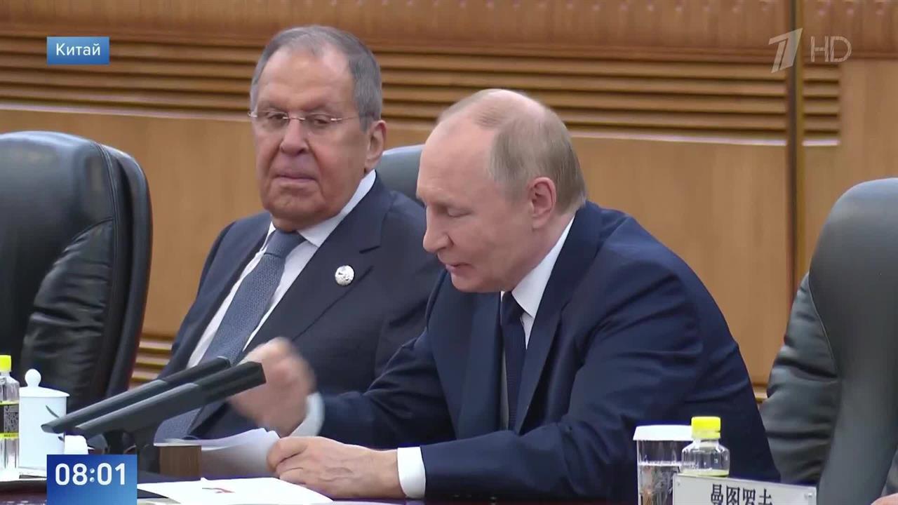 Встреча друзей: Путин и Си Цзиньпин проводят переговоры в Пекине