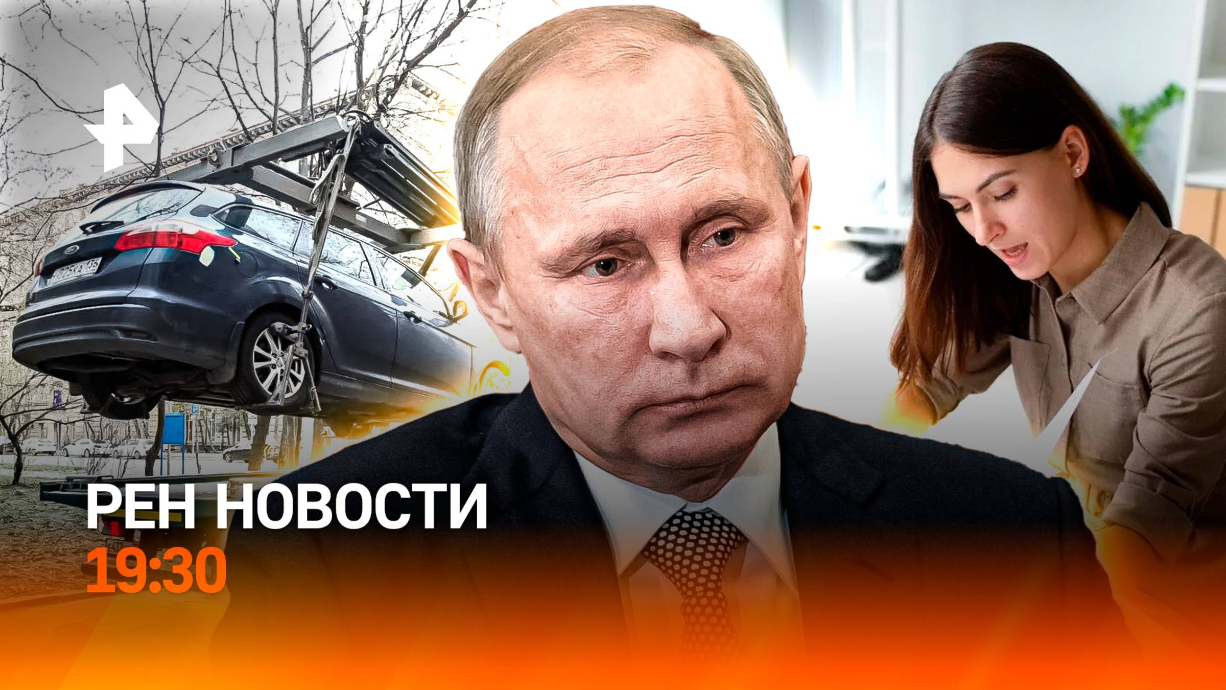 “Жабы” и главные победы ШОС / На оплату штрафа — сутки! / Нейропсихологи “убивают”? / ГЛАВНОЕ ЗА ДЕН