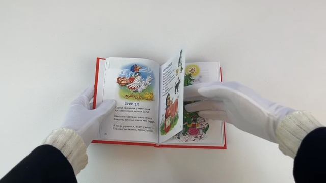 Любимые поэты - детям