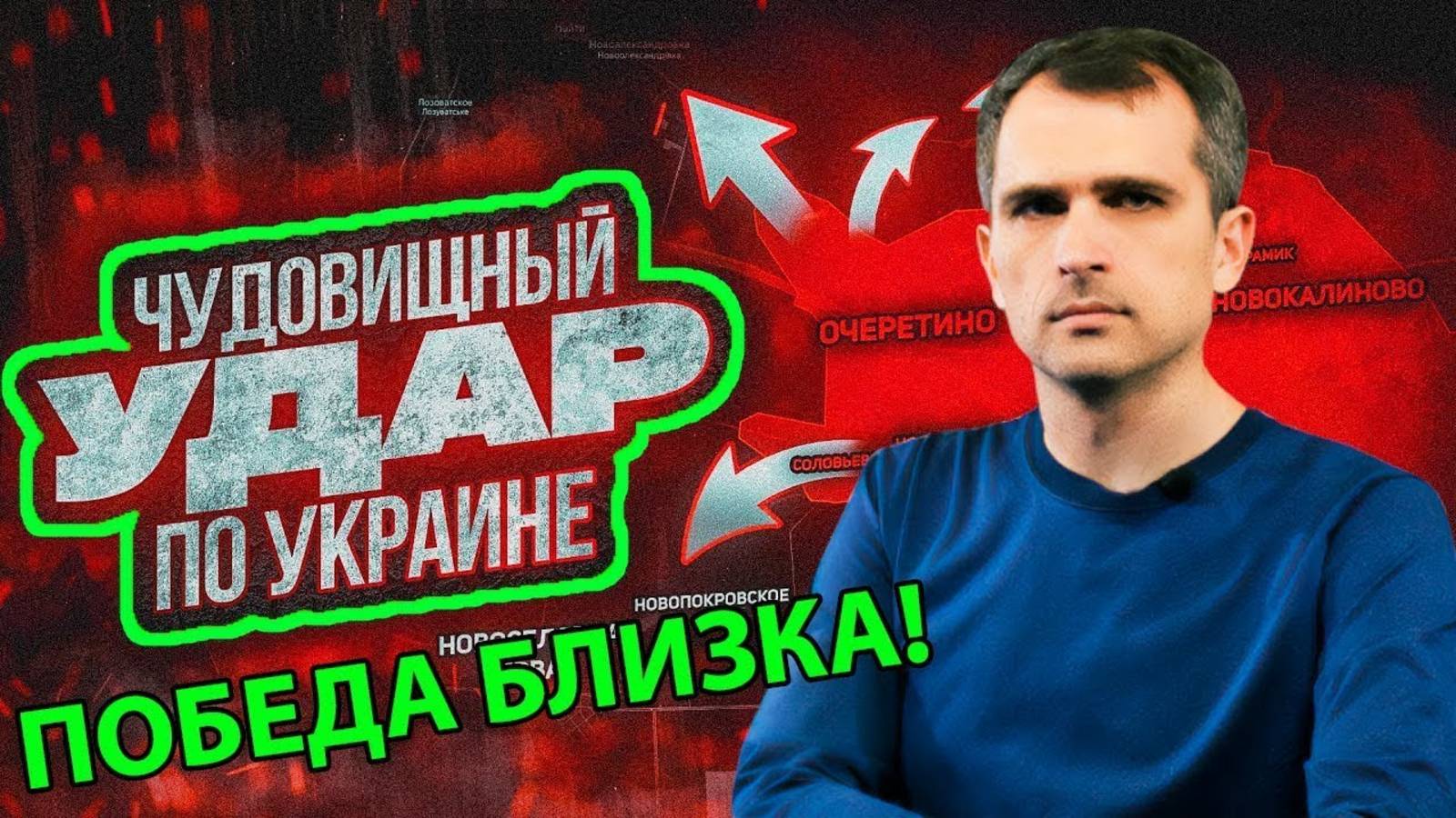 БОЕВАЯ СВОДКА С ФРОНТА НА 03.09.2025!