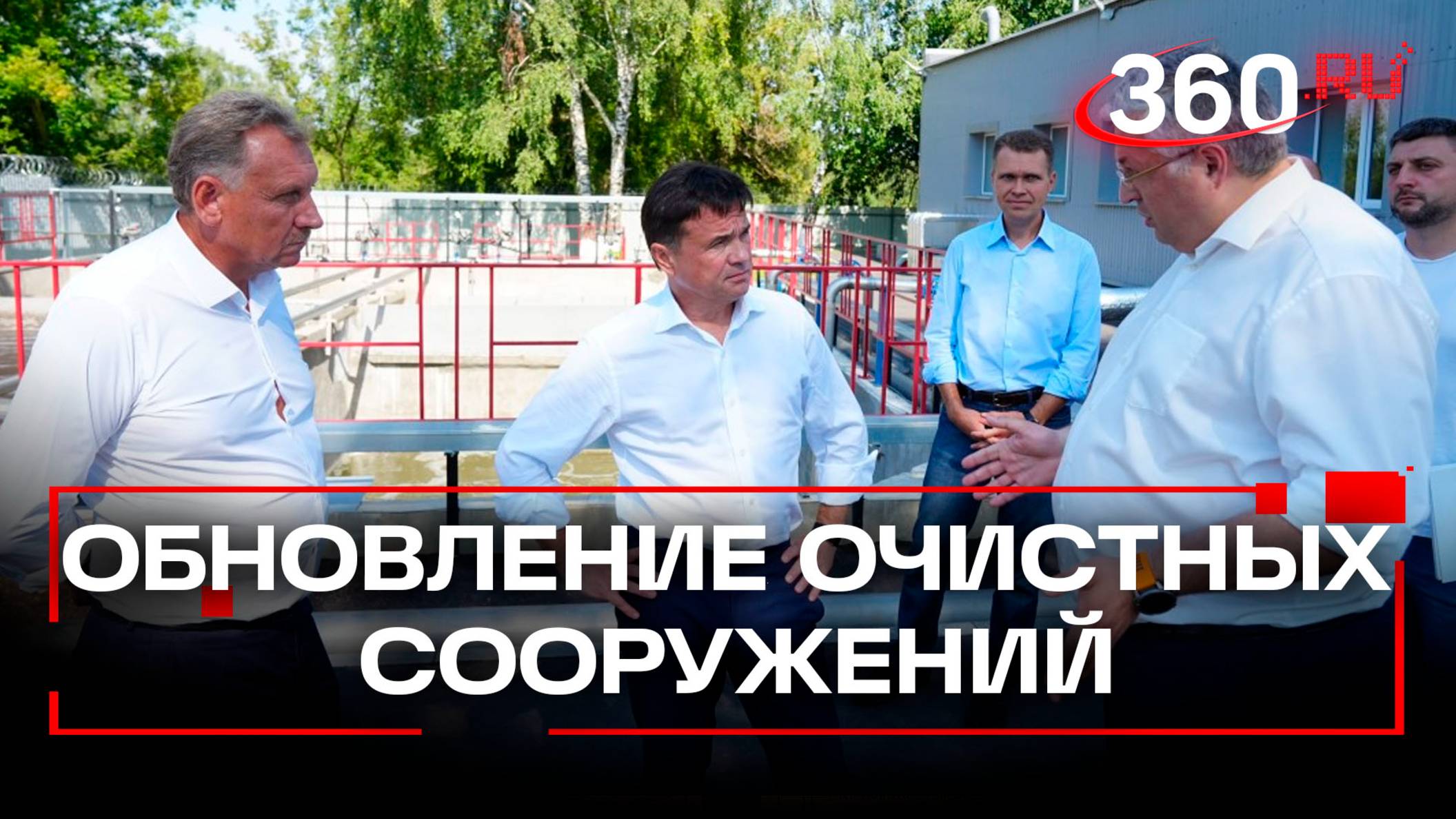 Как чистят воду в Зарайске: фильтры, ультрафиолет и система аэрации