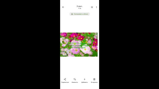 спасибо!!!♥♥♥