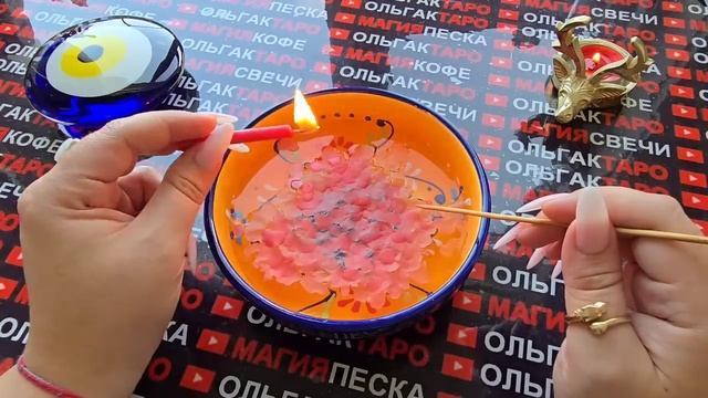 Гадание на свече: что случится сейчас💯 в ближайшие часы⏰ и дни🍀❓