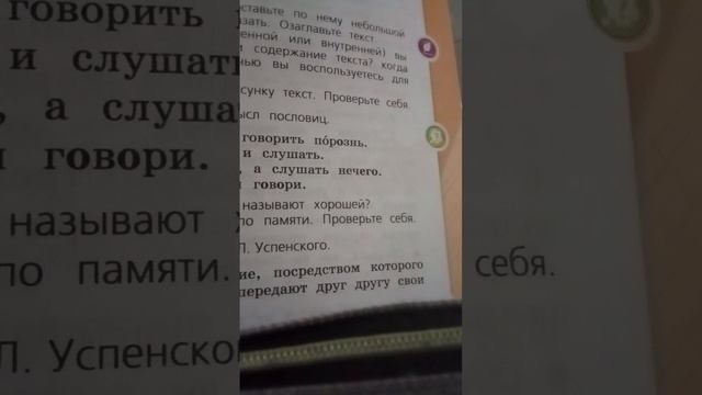 школа привет😭😭😭