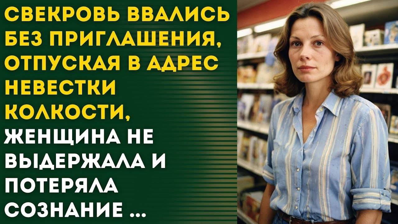 «Эхо предательства» — повествование о том, как один поступок может разрушить доверие навсегда