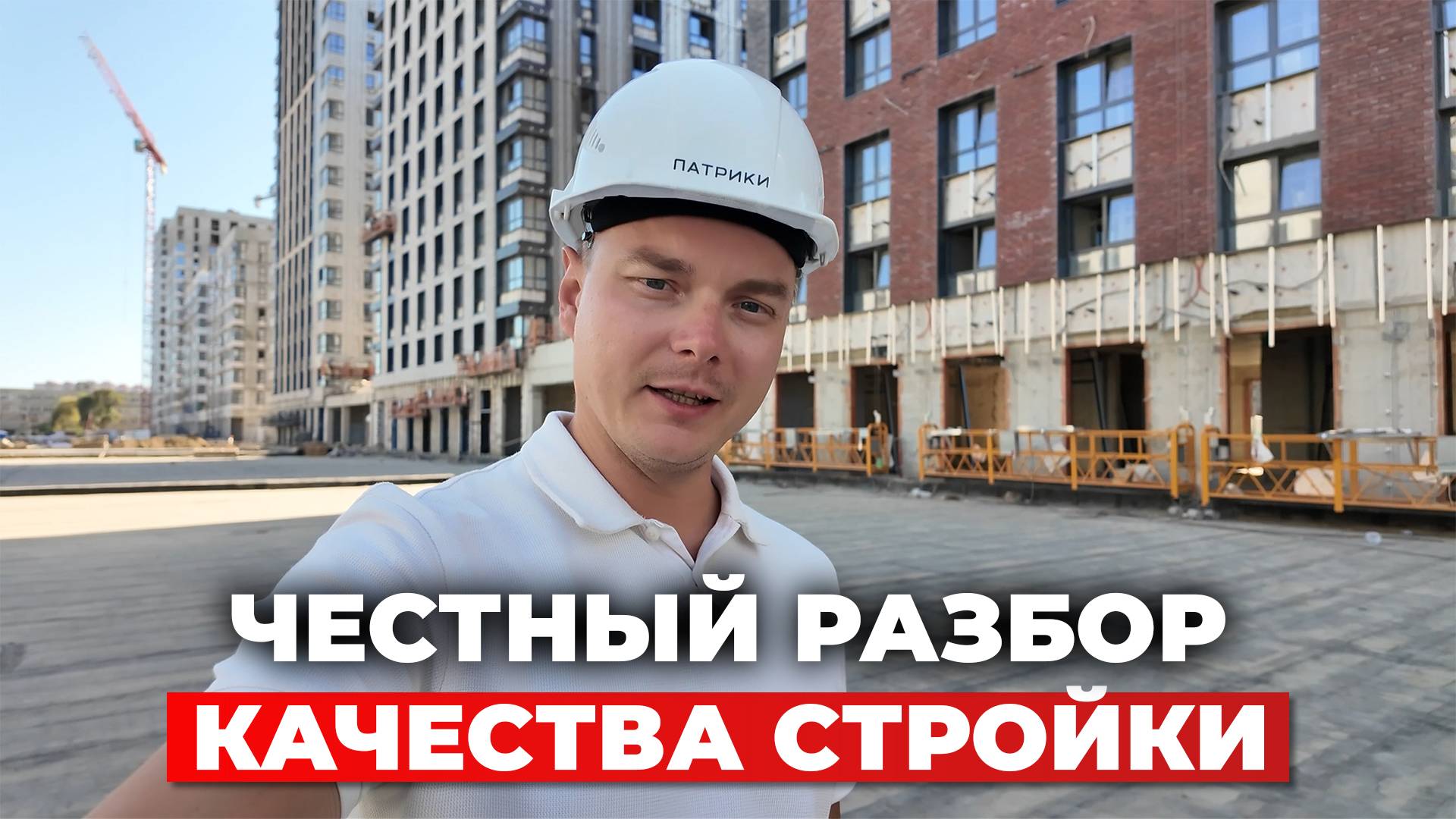 Патрики vs Сочи: что ГК ТОЧНО перенесёт в Светский лес?