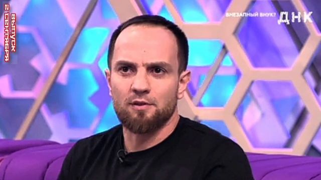 ДНК Выпуск 02.09.2025
Ток-шоу ДНК смотреть онлайн сегодняшний выпуск от 2 сентября 2025 года.