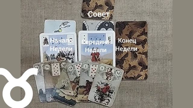 ТЕЛЕЦ ♉ Таро-прогноз на неделю с 8 по 14 сентября