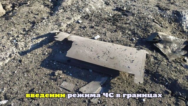 Ростов-на-Дону ввел режим ЧС после атаки беспилотников