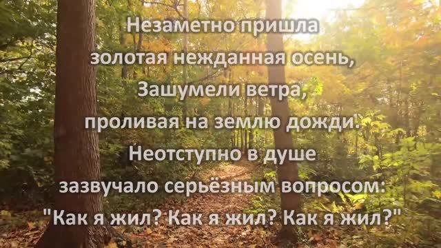 Христианское пение