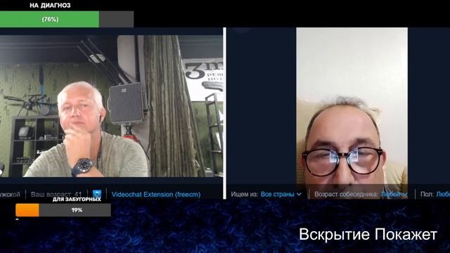 Ятаган в спину