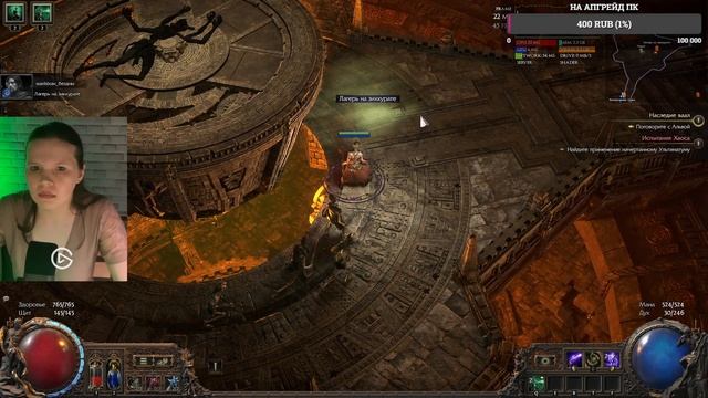PATH OF EXILE 2 0.3.0 THE RISE OF THE ABYSS | АКТ 3 ЧАСТЬ 2