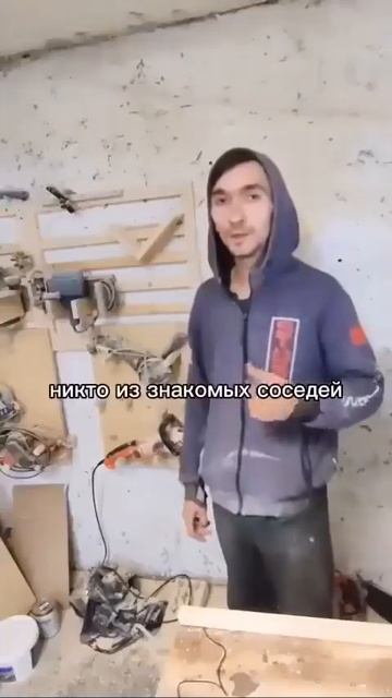 Видео от Делай Сам | Ремонт и Стройка