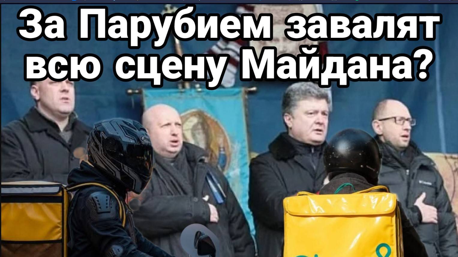 ТАМИР ШЕЙХ / ЗАВАЛЯТ ВСЕХ ЛИДЕРОВ МАЙДАНА? ОТКРОВЕНИЯ "СТРЕЛКА" Сводки Новости