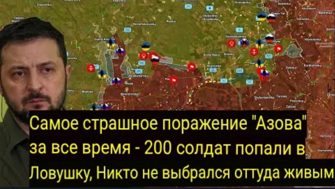 Самое сокрушительное поражение «Азова» — 200 солдат попали в ловушку, никто не вышел живым!