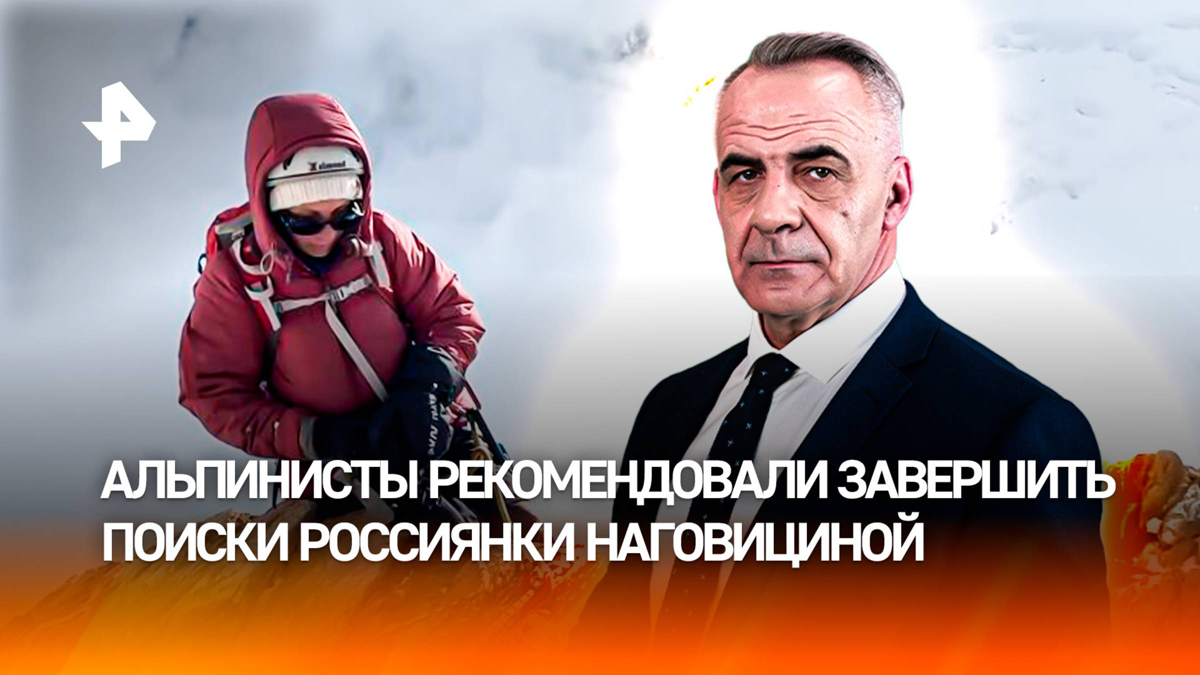 Цена экстрима: как люди умирают в поисках острых ощущений / ИТОГИ недели с Петром Марченко