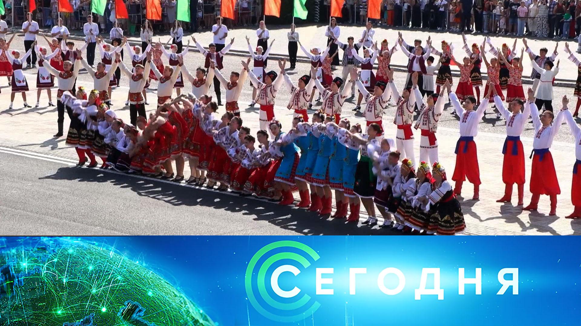 «Сегодня»: 2 сентября 2025 года. 19:00 | Выпуск новостей | Новости НТВ