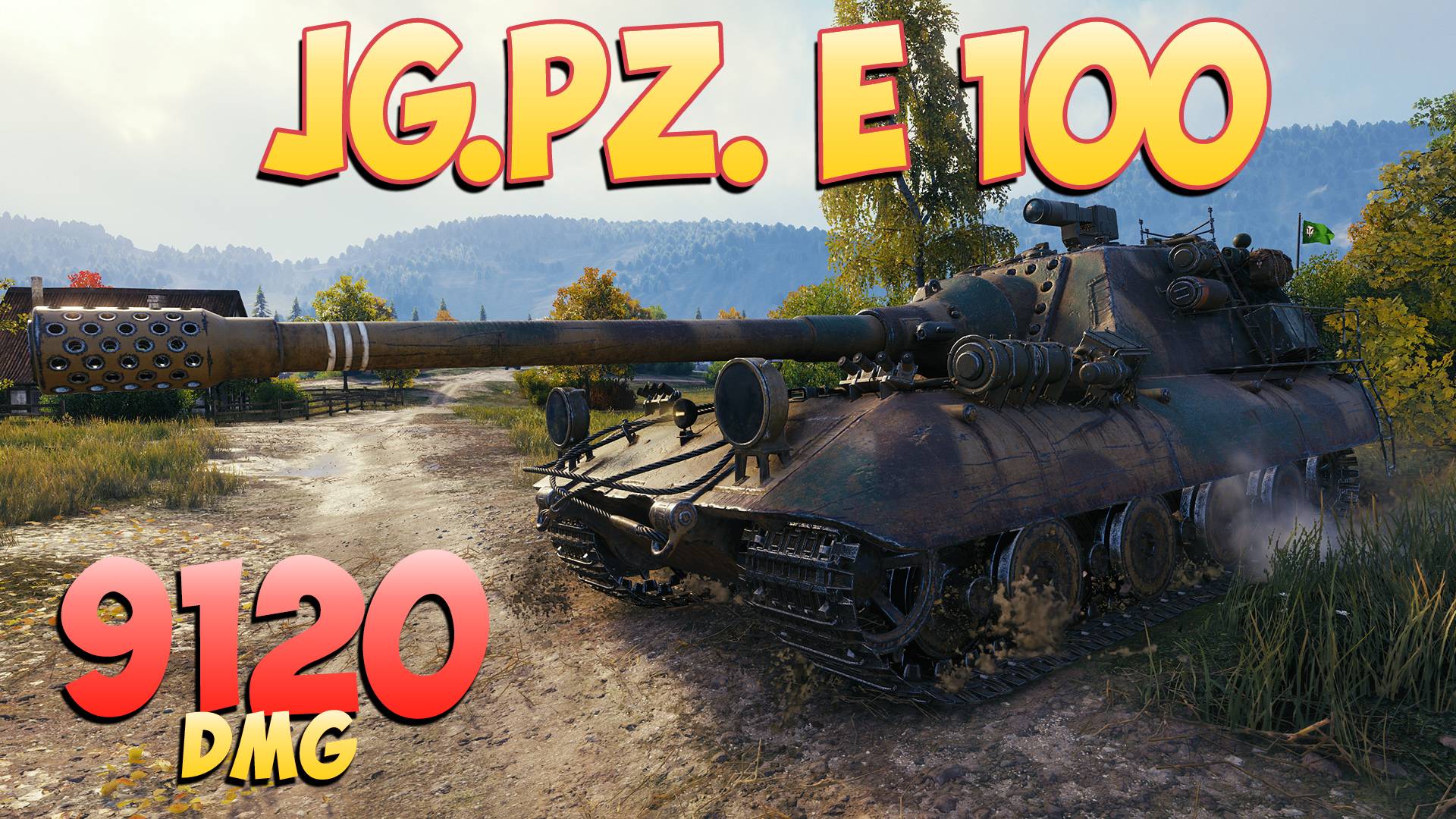 Jg.Pz. E 100 • Ворчливый! - 4 Фрагов 9.1K Урона • Мир Танков