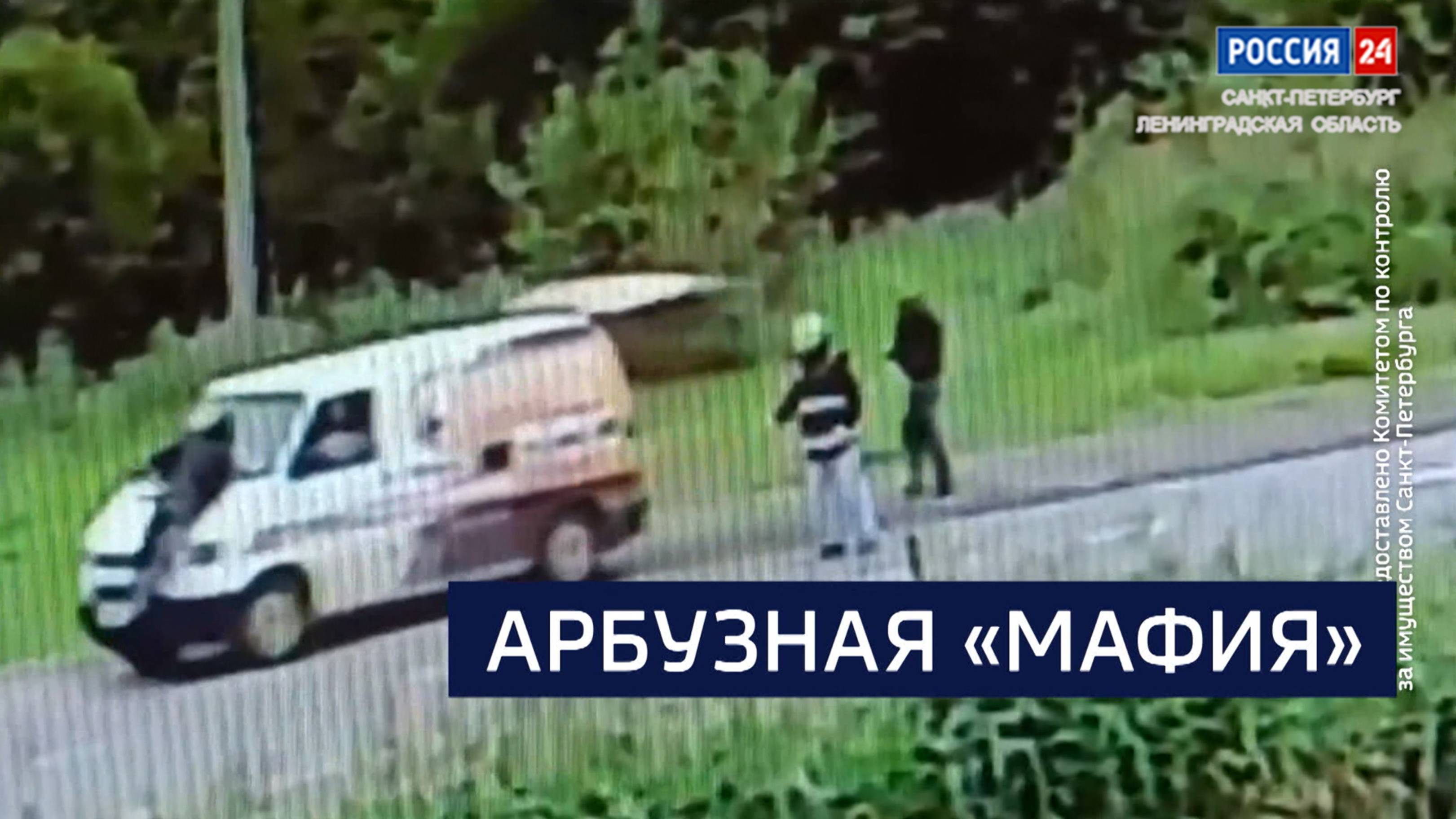 ВЕСТИ 24 Санкт-Петербург от 02.09.2025