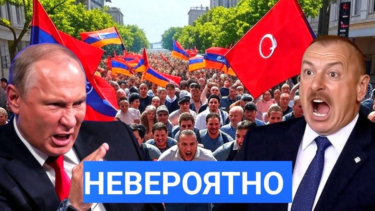 Позор на Весь МИР: Армению и Азербайджан Вышвырнули из ШОС. Паршинян Убежал, Алиев в Ауте