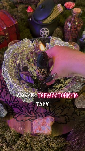 Техника безопасности