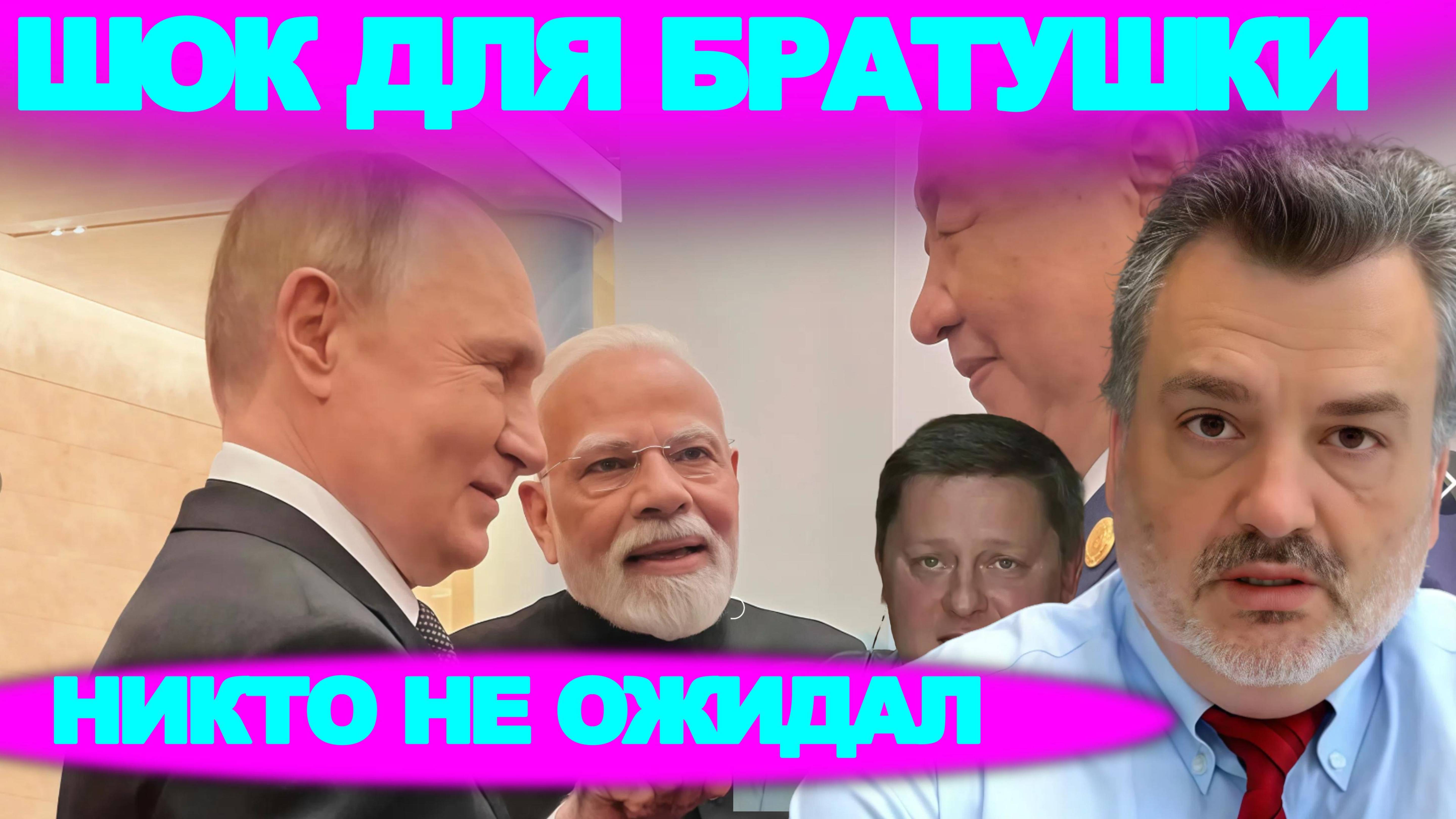 🔴ПЛАМЕН ПАСКОВ.ШОС-НОВАЯ РЕАЛЬНОСТЬ.ЗАПАД ОГЛУШЕН.ШЕЛЕСТ(ИНОАГЕНТ)