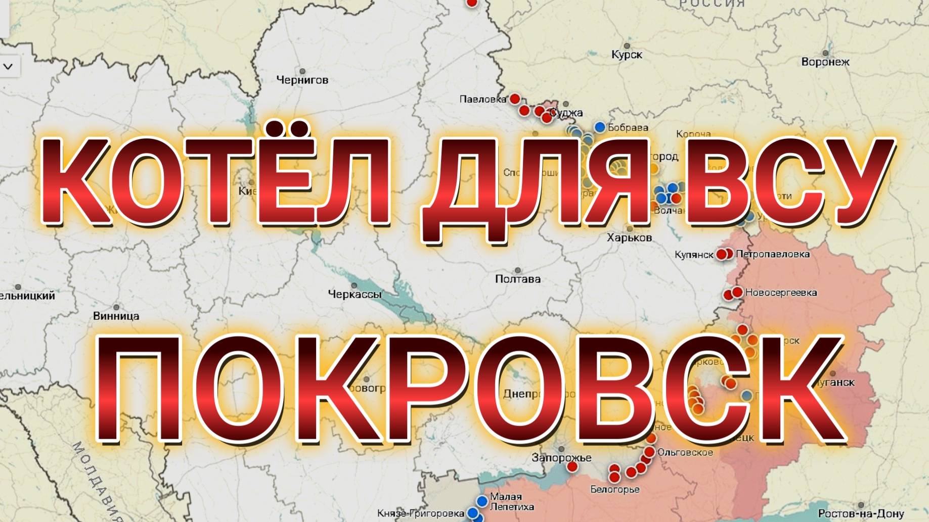 ТАМИР ШЕЙХ / КОТЁЛ ДЛЯ ВСУ! Невероятное по Парубию. Сводки Новости