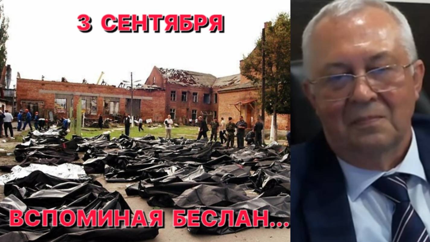 РОССИЙСКИЙ ГЕНЕРАЛ: Спецоперация, в которой погиб хоть одни заложник, воспринимается как неудачная