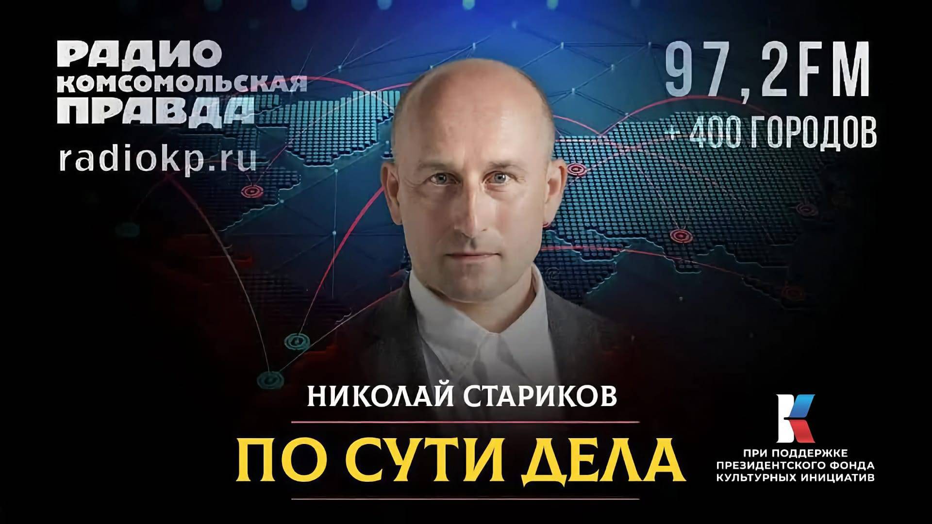 Визит Путина в Китай, итоги саммита ШОС, глобальное управление и китайский безвиз