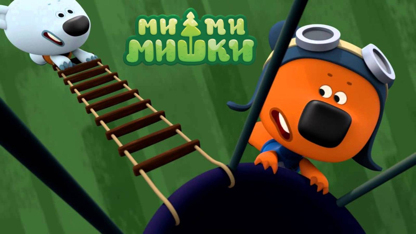 Ми-ми-мишки | Ми-ми-мишки - Путешествие | Ми-ми-мишки мультик | Ми-ми-мишки смотреть