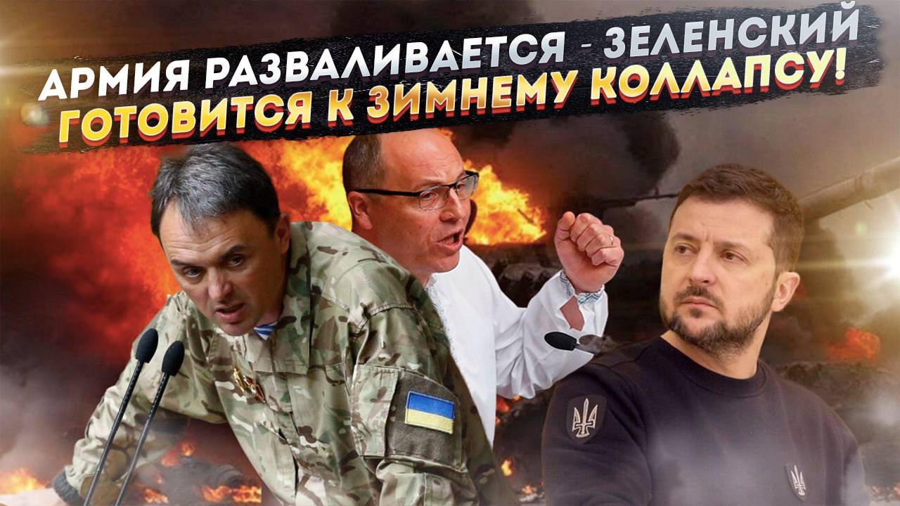 «Второй линии нет!»: нардеп в истерике раскрыл правду о фронте