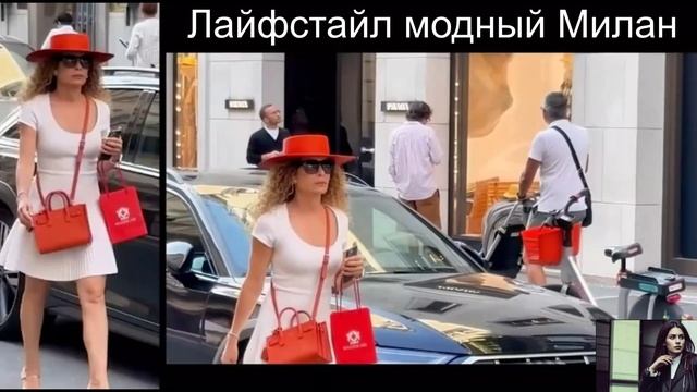 Лайфстайл в Милане, не забываемая прогулка по самым модным улицам