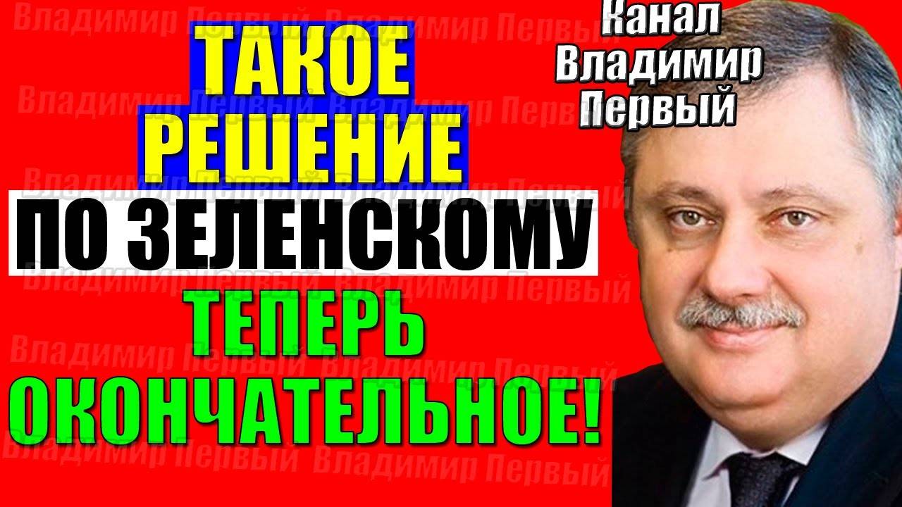 Евстафьев - Намёк поняли. Кедми , Хазин , Ищенко подтверждают