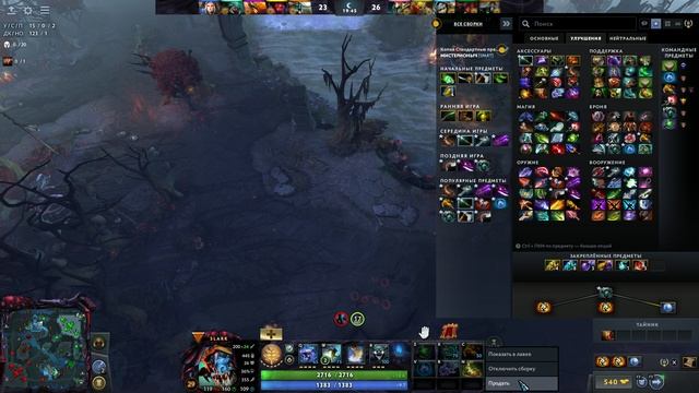СЛАРК МОЙ ПУТЬ К ПОБЕДАМ В ИГРЕ DOTA 2 ДОМИНИРУЮ И ПОЛУЧАЮ ГАРАНТИРОВАННОЕ УДОВОЛЬСТВИЕ