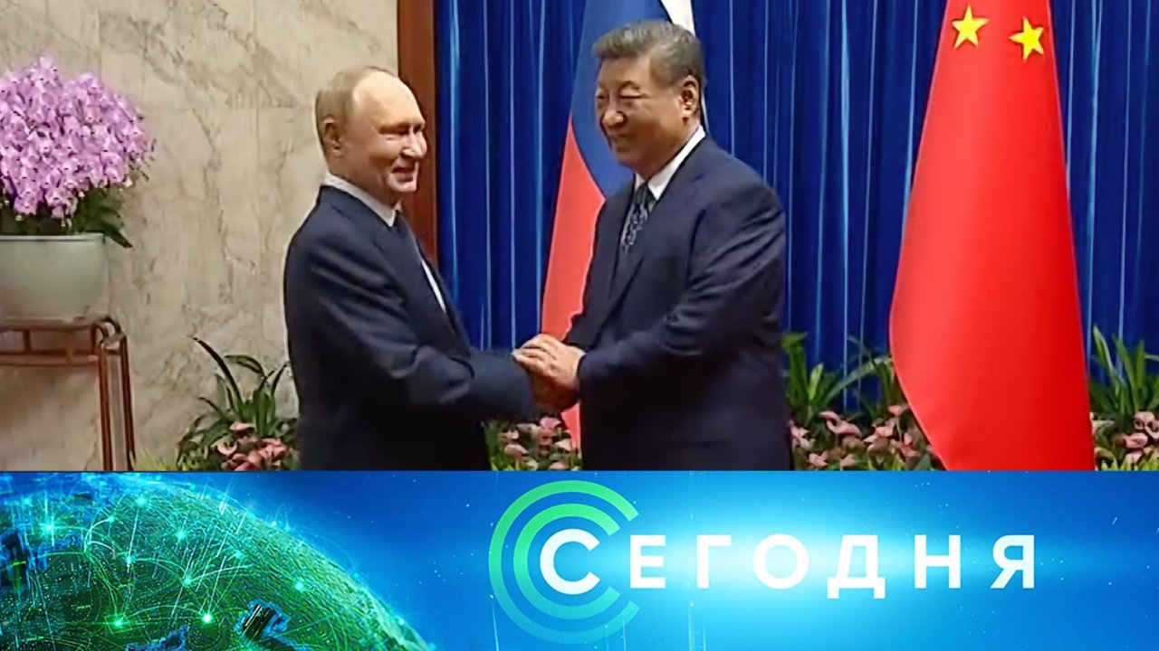«Сегодня»: 2 сентября 2025 года. 08:00 | Выпуск новостей | Новости НТВ