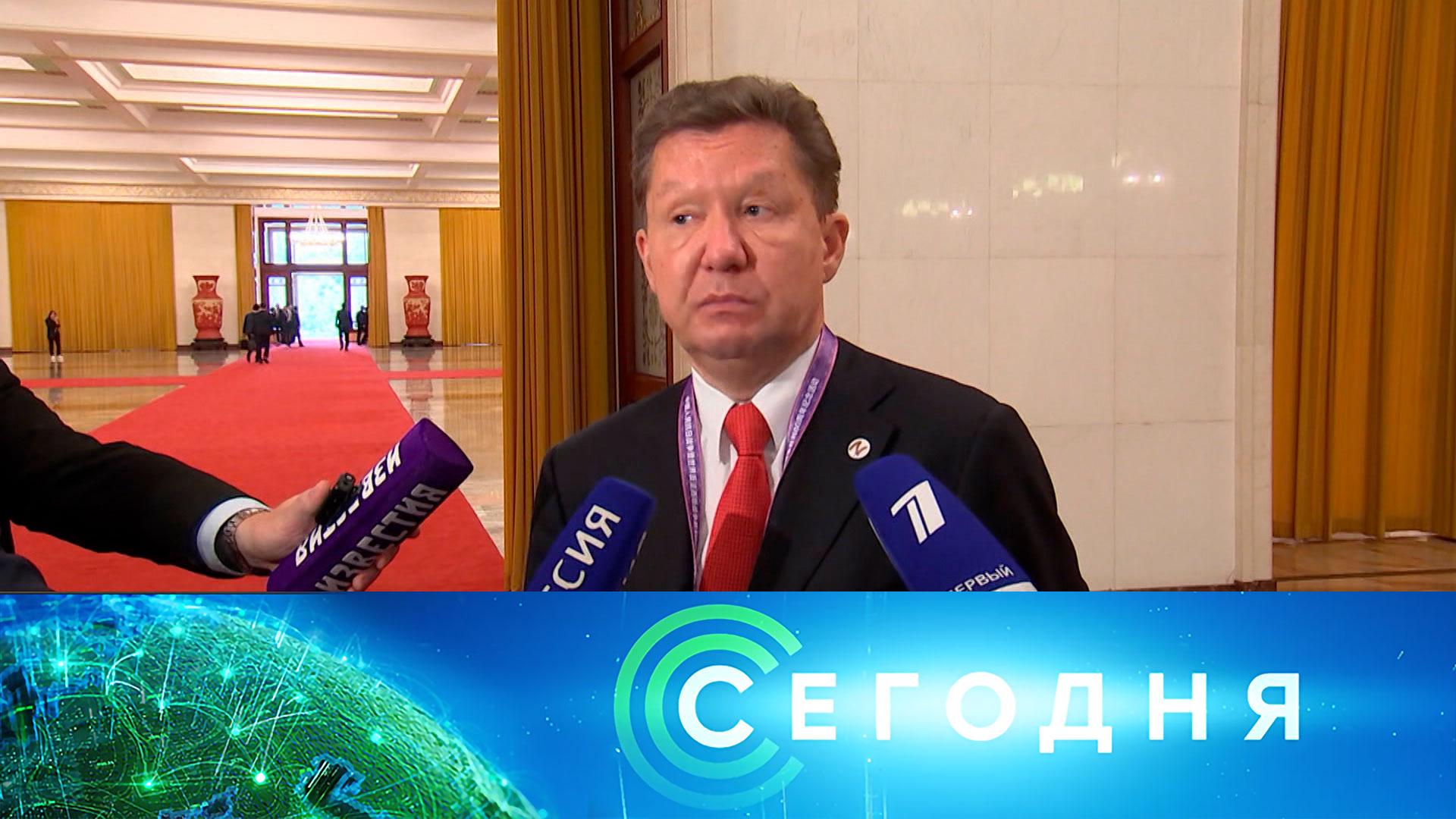 «Сегодня»: 2 сентября 2025 года. 10:00 | Выпуск новостей | Новости НТВ