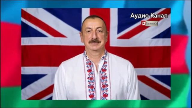 Таки вон оно что, Гейдарыч: названа реальная причина почему Алиев «напомнил» России об «оккупации»