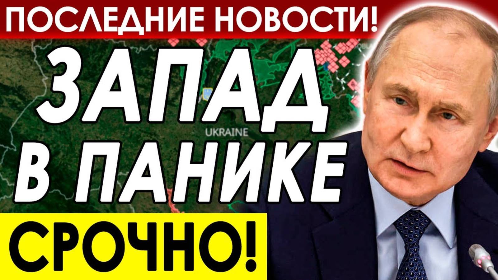 СРОЧНО! РОССИЯ ДАЛА ЖЕТСКУЮ ОТВЕТКУ БРИТАНИИ НА ЕЁ ДЕЙСТВИЯ!