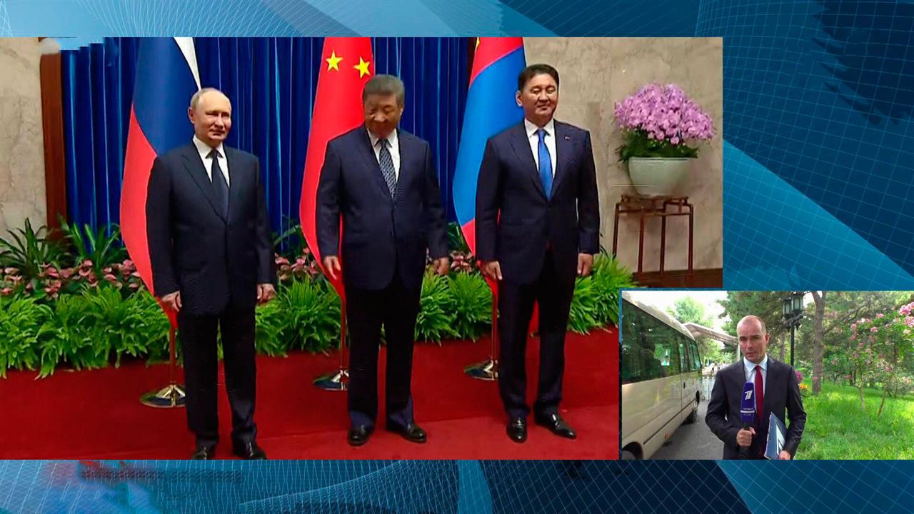 В Пекине подписан меморандум о строительстве "Силы Сибири - 2" и "Союза Восток"