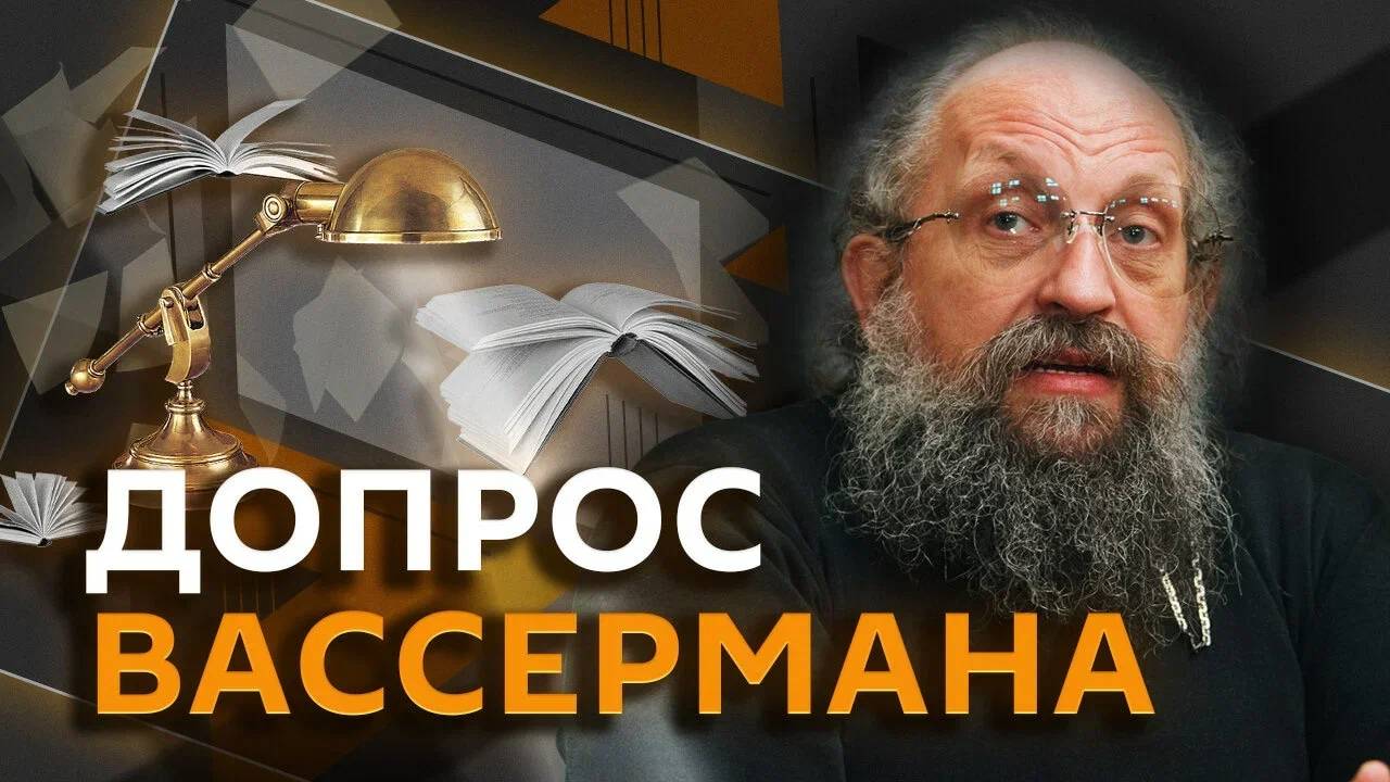 Анатолий Вассерман. Кто победил Японию: СССР или США?
