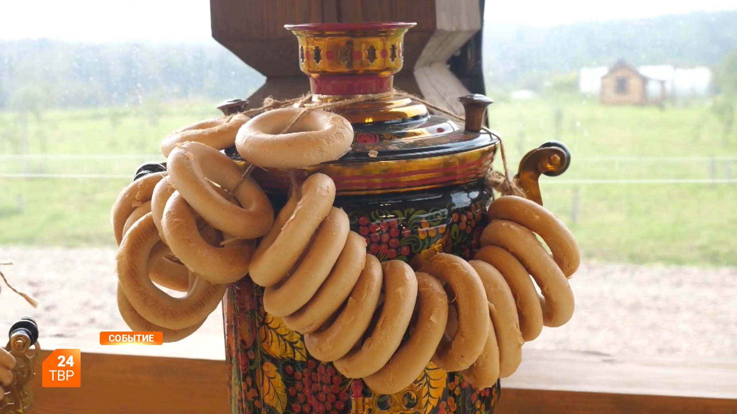Полянка ― место встречи