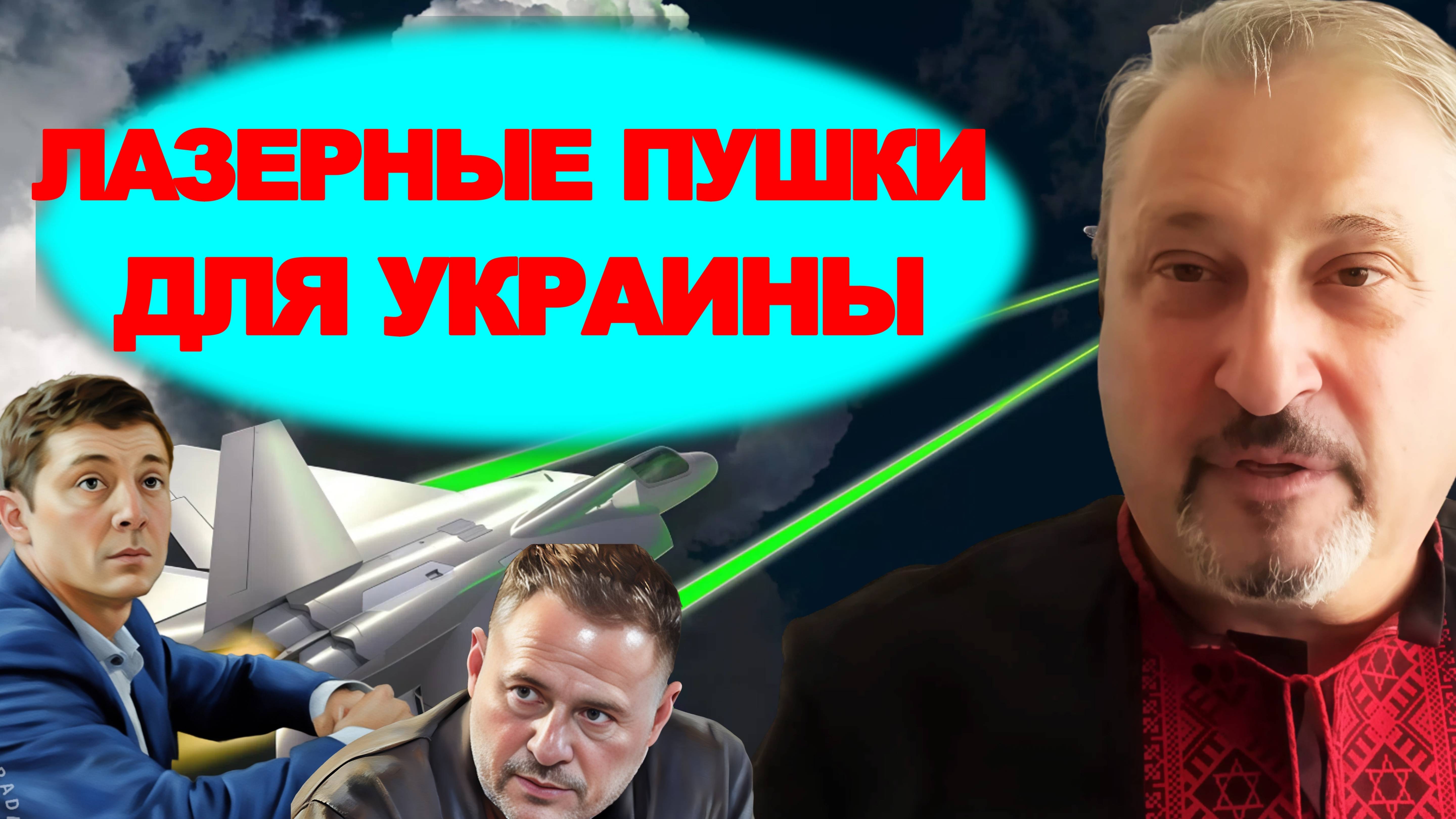 ТАБАХ.СРОЧНО! ПОКУШЕНИЕ НА ПРЕЗИДЕНТА! ЗАПУЩЕН Кошмарный сценарий! ЯНУКОВИЧ ВОСКРЕСС