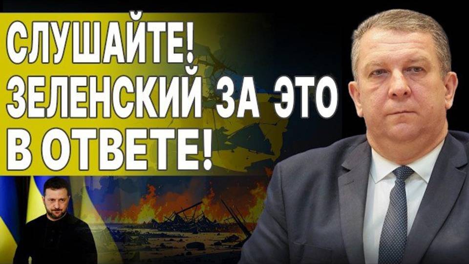 ПРАВДУ О ПРУБИЕ СКРЫЛИ! ВСЁ УЖАСНО! РЕВА: ЭТО ФИНИШ! СИ И ПУТИН ГОТОВЯТ...