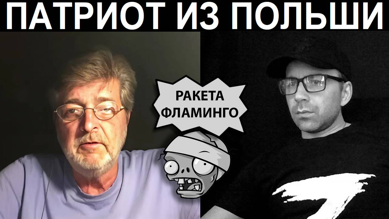 Когда уже поймут, что их используют? Чат рулетка