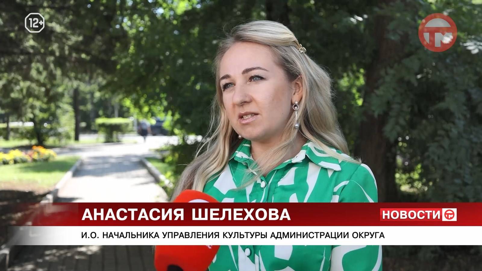 🎉 Уссурийск отметит 159-й день рождения: стали известны хедлайнер и программа праздника