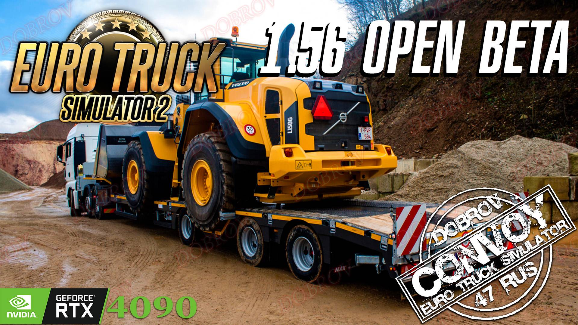 1.56 Open Beta День второй Euro Truck Simulator 2