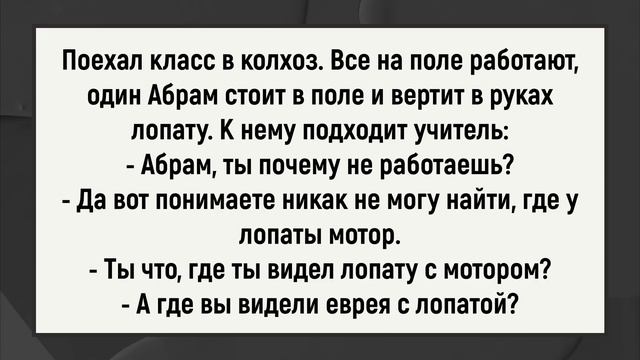 Анекдоты: Как Галя директора шокировала...
#Развлекательно
#Юмор
#Анекдоты