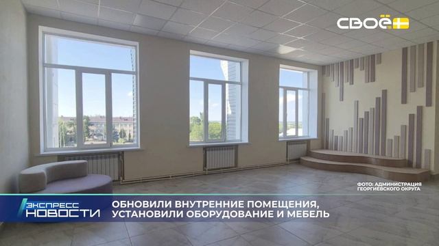 Новости на Своём от 1 сентября 2025г. 21.00