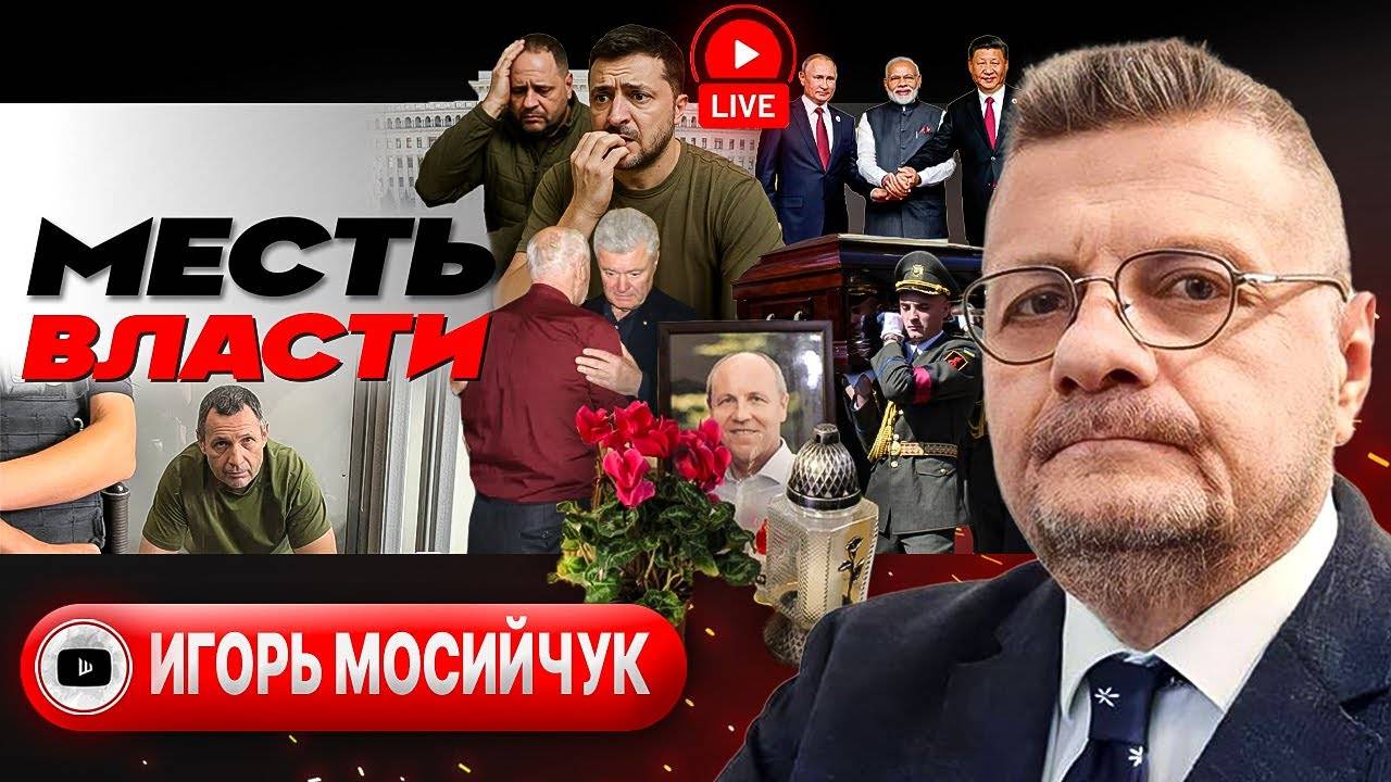 ⏳СРОК УЛЬТИМАТУМА ТРАМПА ВЫШЕЛ: Шуфутинов День и драка на детской площадке. Обмен Парубия