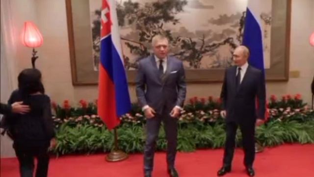 ‼️🇷🇺🇸🇰Владимир Путин встретился с премьер-министром Словакии Робертом Фицо в Пекине